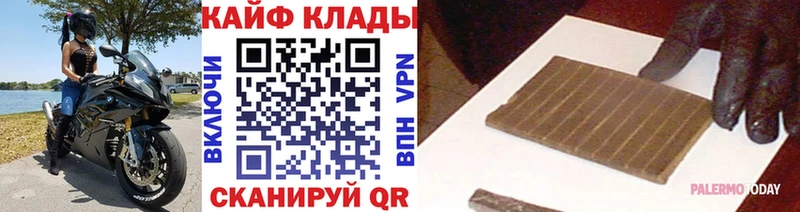 Наркошоп купить Бошки Шишки  COCAIN  ГАШ  A PVP  Мефедрон  Юрьев-Польский