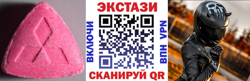 Ecstasy круглые  Купить  Юрьев-Польский 