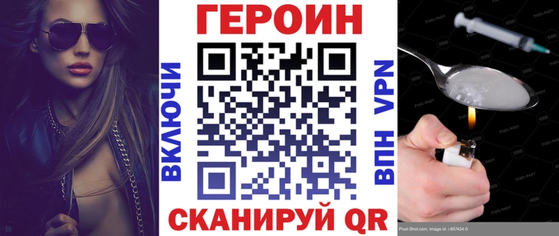 Купить  Юрьев-Польский  Героин белый 