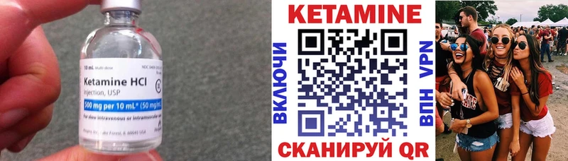Купить где  Юрьев-Польский  КЕТАМИН ketamine 