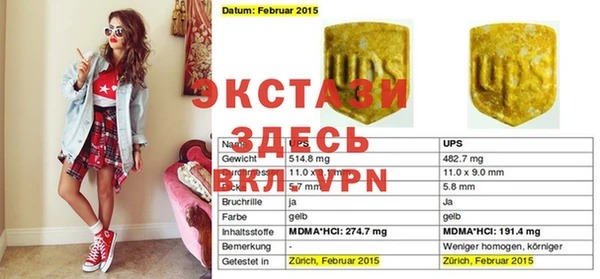 спайс Заволжск