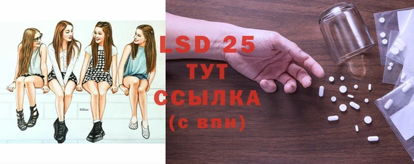 спайс Заволжск
