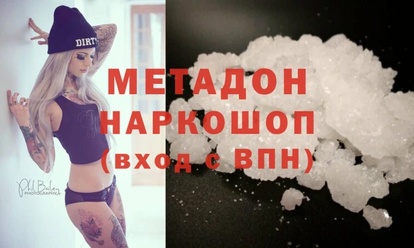 кокаин VHQ Заволжье