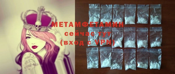 кокаин VHQ Заволжье