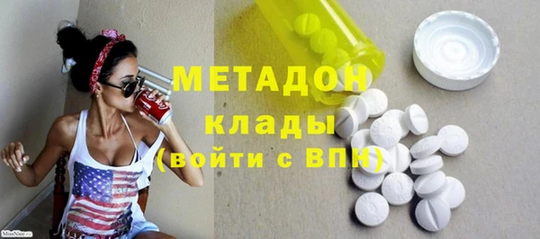 скорость mdpv Заводоуковск