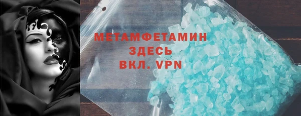 скорость mdpv Заводоуковск