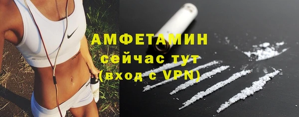 скорость mdpv Заводоуковск