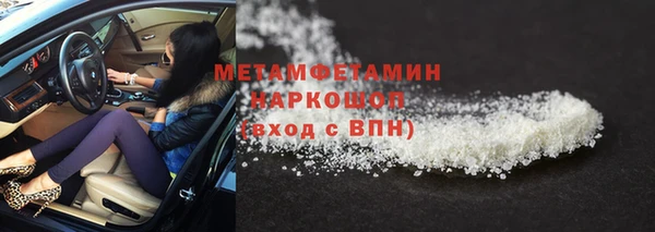 спайс Заволжск