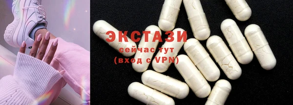 спайс Заволжск