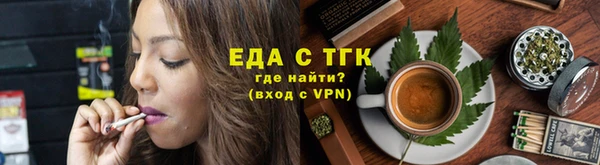 спайс Заволжск