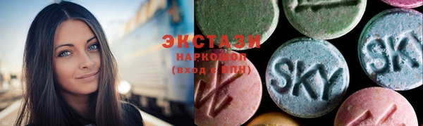 кокаин VHQ Заволжье