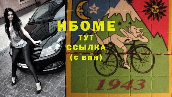 кокаин VHQ Заволжье
