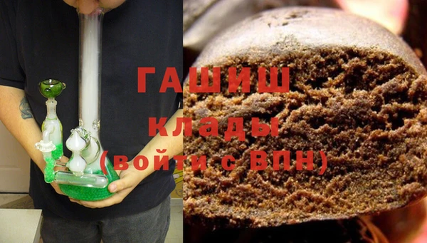 спайс Заволжск