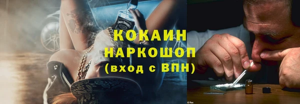 скорость mdpv Заводоуковск