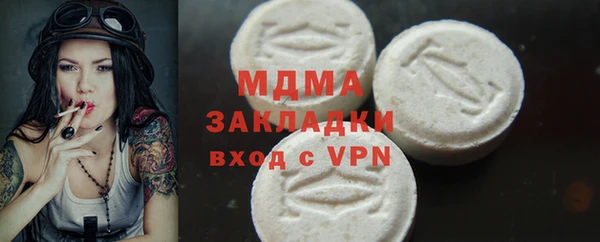 спайс Заволжск