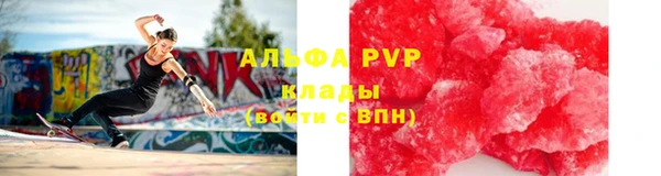 скорость mdpv Заводоуковск