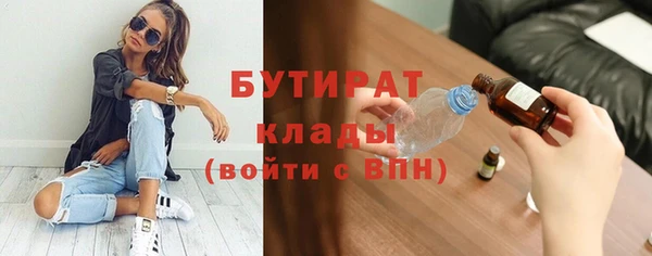 кокаин VHQ Заволжье
