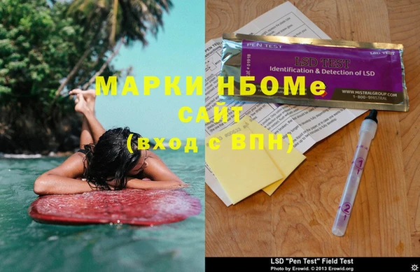 спайс Заволжск