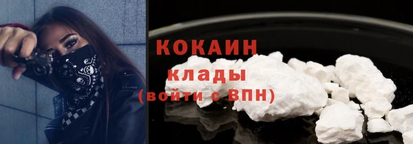 спайс Заволжск