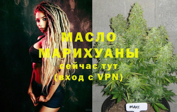 спайс Заволжск