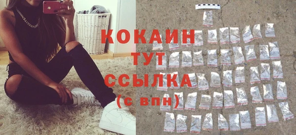 кокаин VHQ Заволжье