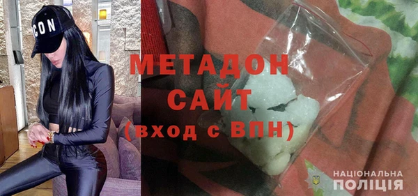 скорость mdpv Заводоуковск