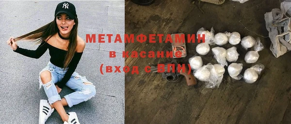 скорость mdpv Заводоуковск