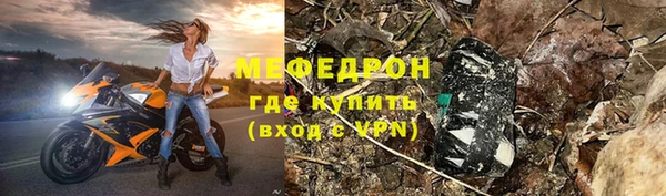 спайс Заволжск