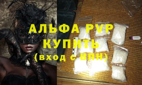 спайс Заволжск