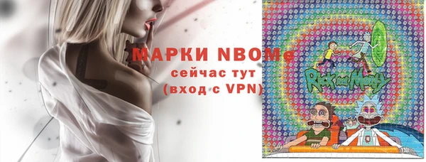 скорость mdpv Заводоуковск