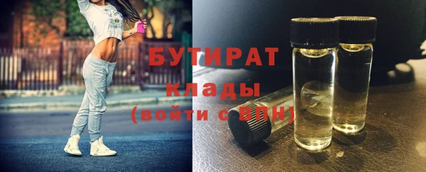кокаин VHQ Заволжье