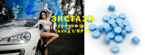кокаин VHQ Заволжье