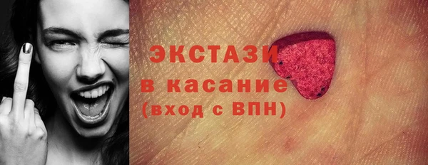 спайс Заволжск