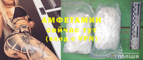 кокаин VHQ Заволжье