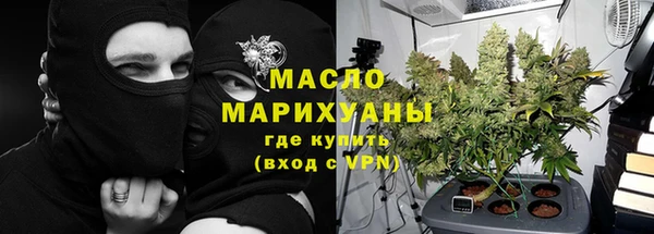 спайс Заволжск