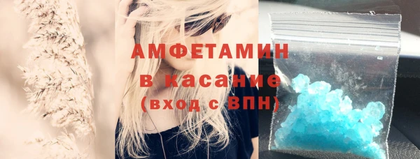 спайс Заволжск