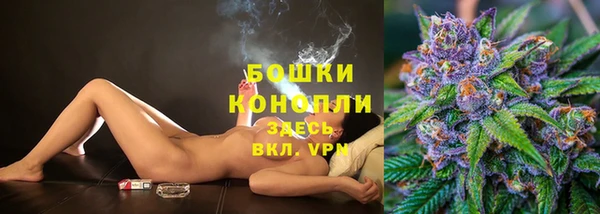 спайс Заволжск