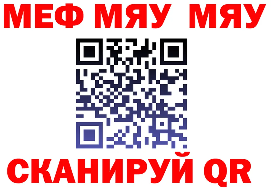 ТГК Wax зеркало shop блэк спрут Юрьев-Польский