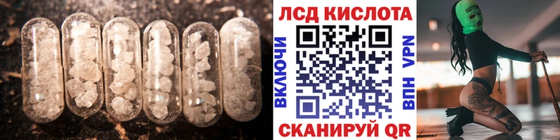 Купить  Юрьев-Польский  Лсд 25 экстази кислота 