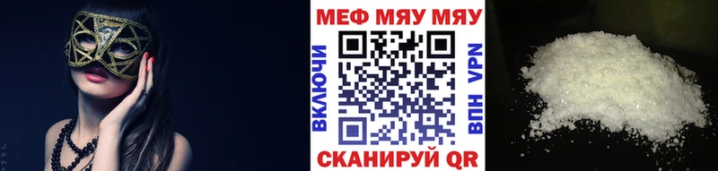Мефедрон мука  Купить  Юрьев-Польский 