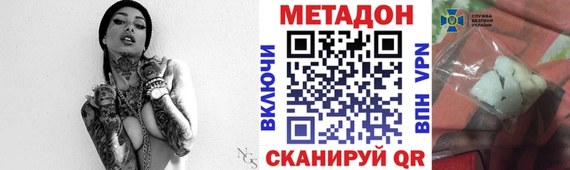 МЕТАДОН мёд  Купить закладки  Юрьев-Польский 