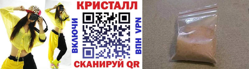 Купить где  Юрьев-Польский  Первитин Methamphetamine 